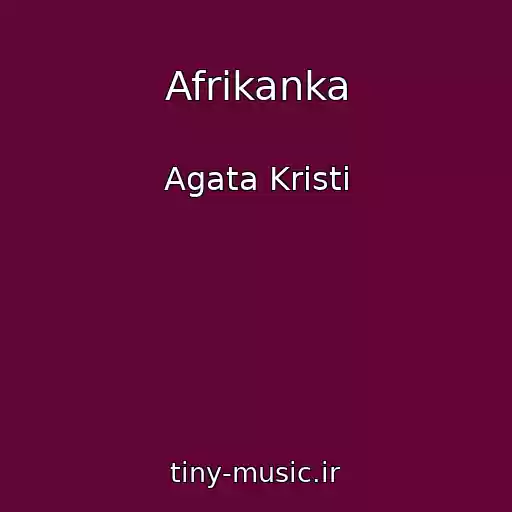 کاور آهنگ Afrikanka از Agata Kristi