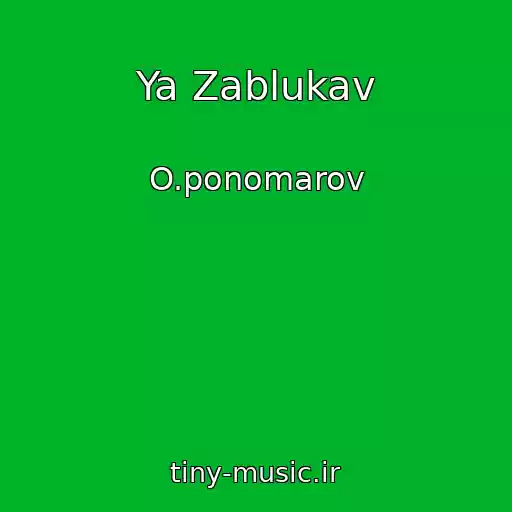 کاور آهنگ Ya Zablukav از O.ponomarov