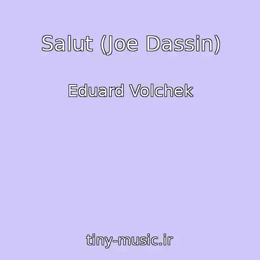 کاور آهنگ Salut (Joe Dassin) از Eduard Volchek