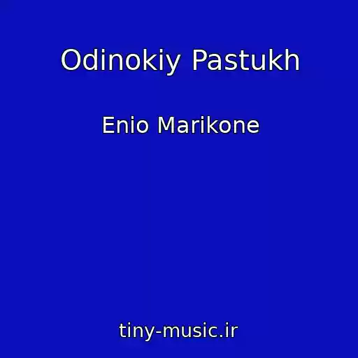 کاور آهنگ Odinokiy Pastukh از Enio Marikone