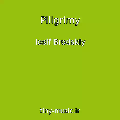 کاور آهنگ Piligrimy از Iosif Brodskiy