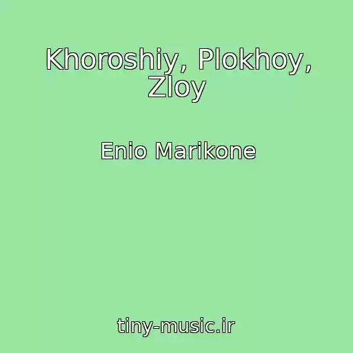 کاور آهنگ Khoroshiy, Plokhoy, Zloy از Enio Marikone