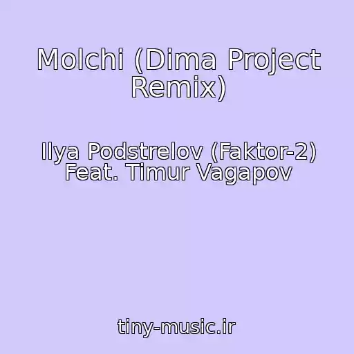 کاور آهنگ Molchi (Dima Project Remix) از Ilya Podstrelov (Faktor-2) Feat. Timur Vagapov