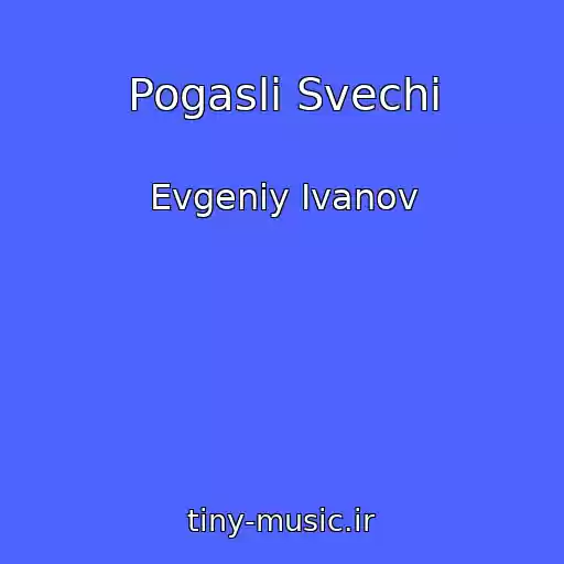 کاور آهنگ Pogasli Svechi از Evgeniy Ivanov