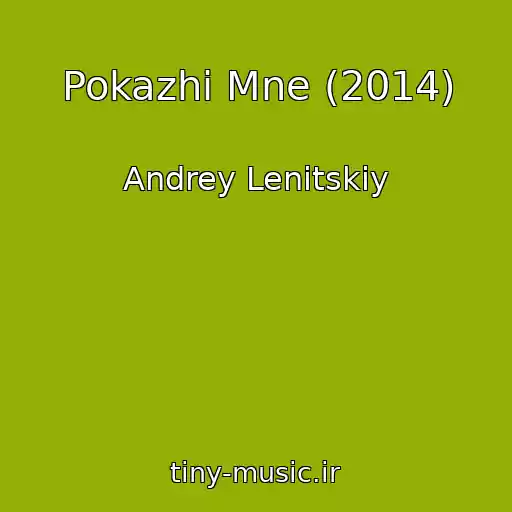 کاور آهنگ Pokazhi Mne (2014) از Andrey Lenitskiy