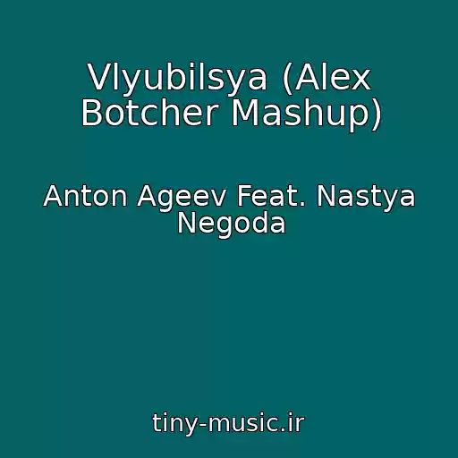 کاور آهنگ Vlyubilsya (Alex Botcher Mashup) از Anton Ageev Feat. Nastya Negoda