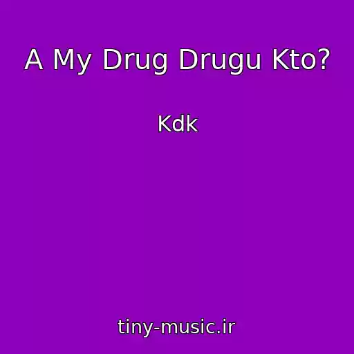 کاور آهنگ A My Drug Drugu Kto? از Kdk