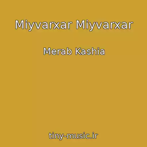 کاور آهنگ Miyvarxar Miyvarxar از Merab Kashia