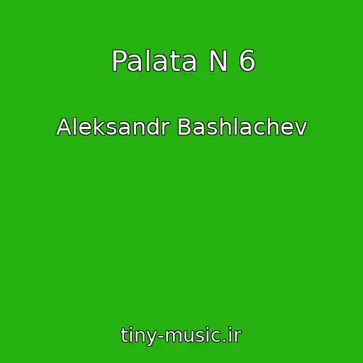 کاور آهنگ Palata N 6 از Aleksandr Bashlachev