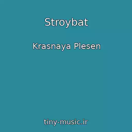 کاور آهنگ Stroybat از Krasnaya Plesen