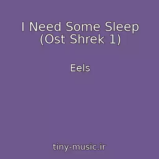 کاور آهنگ I Need Some Sleep (Ost Shrek 1) از Eels
