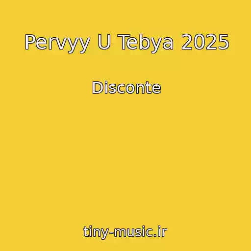 کاور آهنگ Pervyy U Tebya 2025 از Disconte
