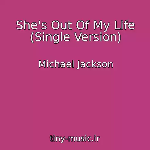 کاور آهنگ She's Out Of My Life (Single Version) از Michael Jackson