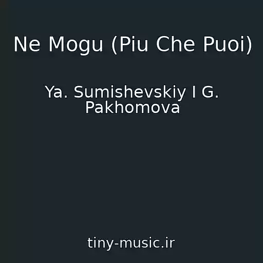 کاور آهنگ Ne Mogu (Piu Che Puoi) از Ya. Sumishevskiy I G. Pakhomova