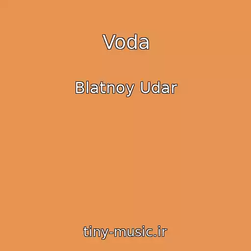 کاور آهنگ Voda از Blatnoy Udar