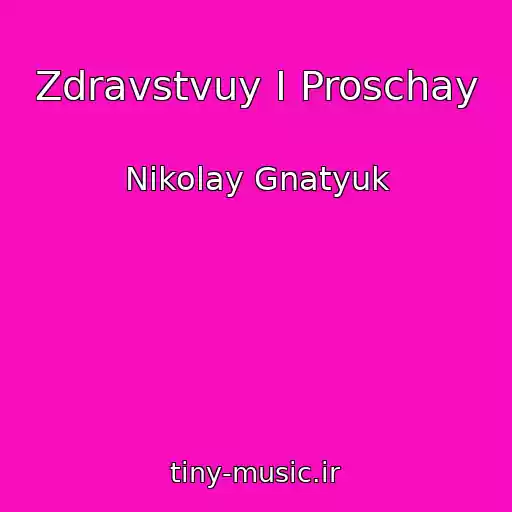 کاور آهنگ Zdravstvuy I Proschay از Nikolay Gnatyuk