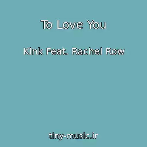 کاور آهنگ To Love You از Kink Feat. Rachel Row