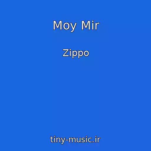 کاور آهنگ Moy Mir از Zippo