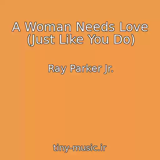 کاور آهنگ A Woman Needs Love (Just Like You Do) از Ray Parker Jr.