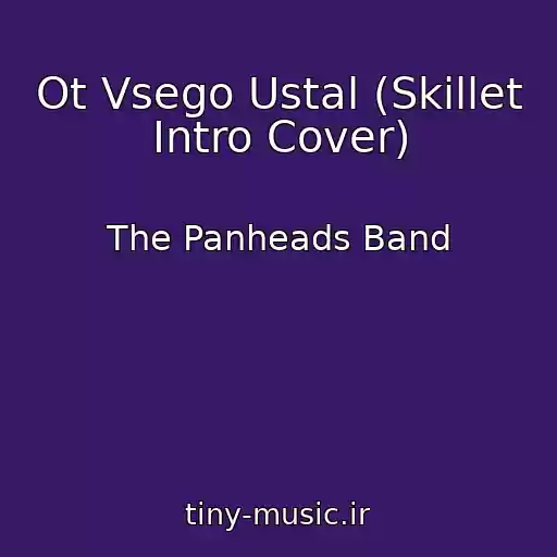کاور آهنگ Ot Vsego Ustal (Skillet Intro Cover) از The Panheads Band
