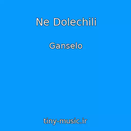 کاور آهنگ Ne Dolechili از Ganselo