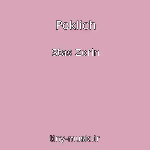 کاور آهنگ Poklich از Stas Zorin