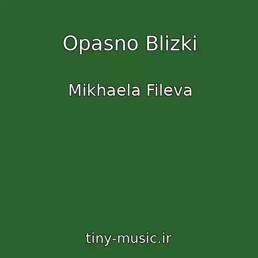 کاور آهنگ Opasno Blizki از Mikhaela Fileva