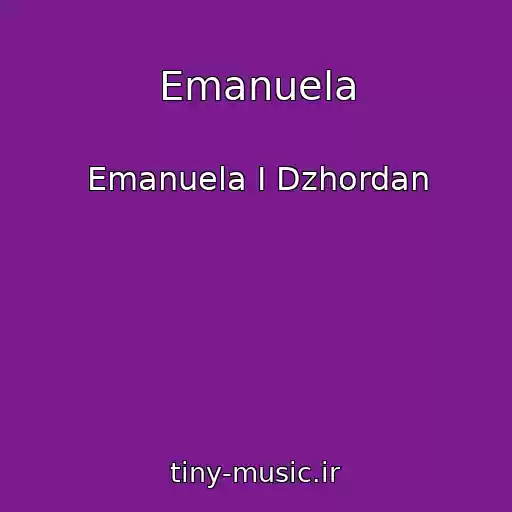 کاور آهنگ Emanuela از Emanuela I Dzhordan