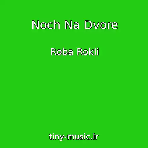 کاور آهنگ Noch Na Dvore از Roba Rokli