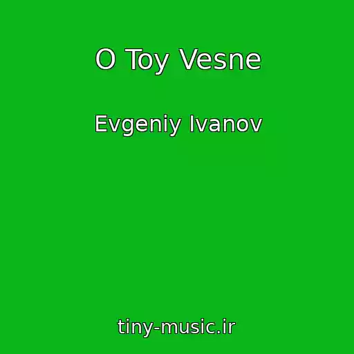 کاور آهنگ O Toy Vesne از Evgeniy Ivanov