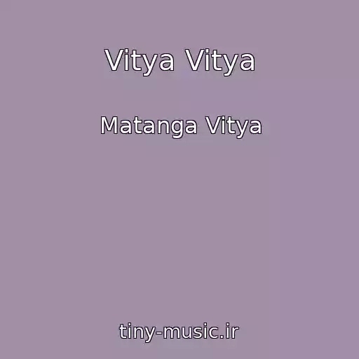 کاور آهنگ Vitya Vitya از Matanga Vitya