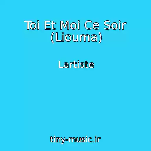 کاور آهنگ Toi Et Moi Ce Soir (Liouma) از Lartiste