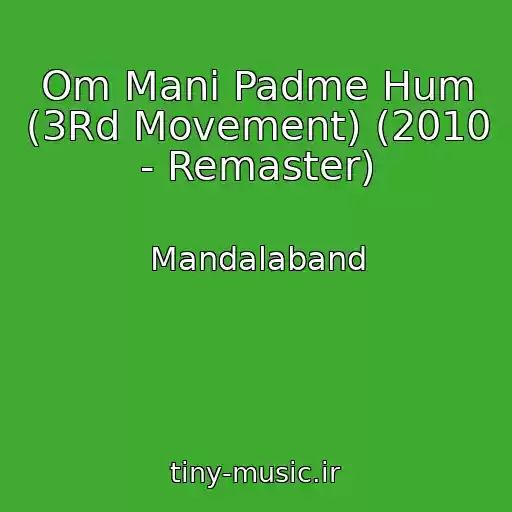 کاور آهنگ Om Mani Padme Hum (3Rd Movement) (2010 - Remaster) از Mandalaband