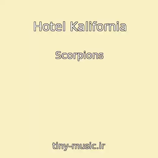 کاور آهنگ Hotel Kalifornia از Scorpions