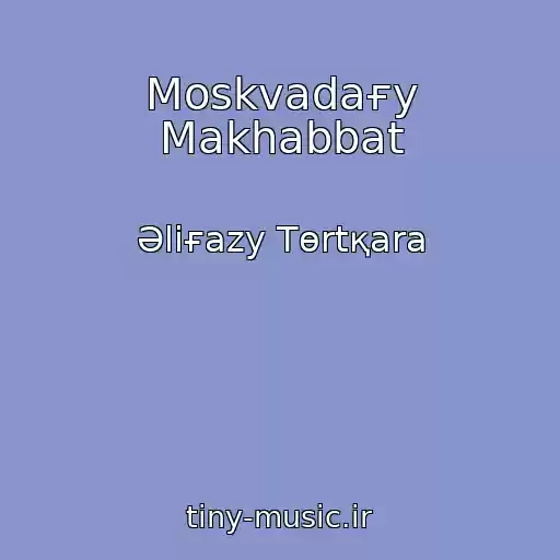 کاور آهنگ Moskvadaғy Makhabbat از Әliғazy Tөrtқara