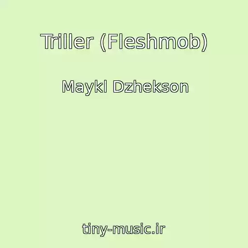 کاور آهنگ Triller (Fleshmob) از Maykl Dzhekson