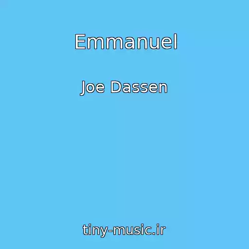 کاور آهنگ Emmanuel از Joe Dassen