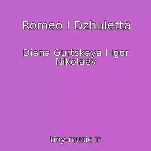 کاور آهنگ Romeo I Dzhuletta از Diana Gurtskaya I Igor Nikolaev