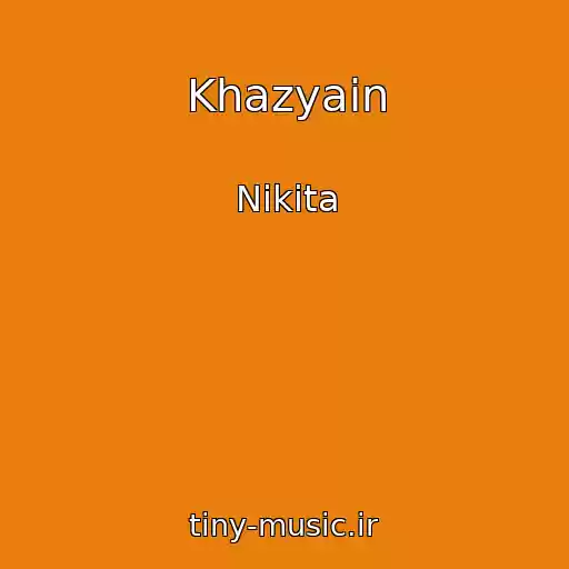 کاور آهنگ Khazyain از Nikita
