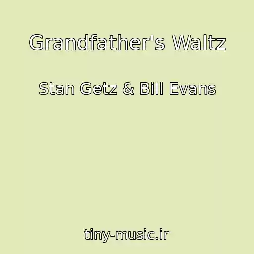 کاور آهنگ Grandfather's Waltz از Stan Getz & Bill Evans
