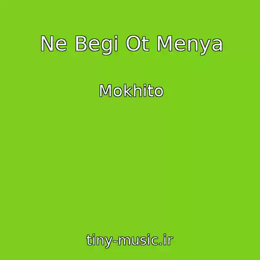 کاور آهنگ Ne Begi Ot Menya از Mokhito