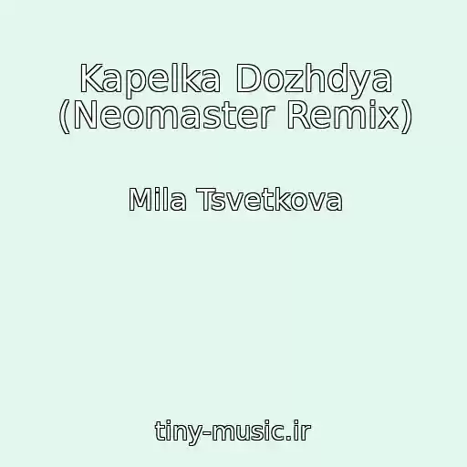کاور آهنگ Kapelka Dozhdya (Neomaster Remix) از Mila Tsvetkova