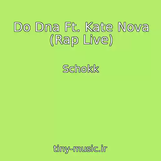 کاور آهنگ Do Dna Ft. Kate Nova (Rap Live) از Schokk