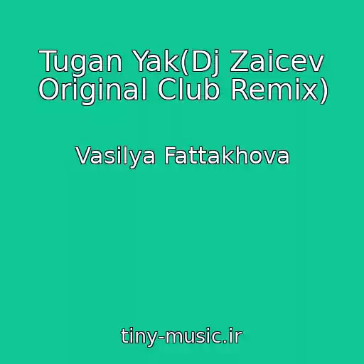 کاور آهنگ Tugan Yak(Dj Zaicev Original Club Remix) از Vasilya Fattakhova