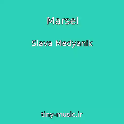 کاور آهنگ Marsel از Slava Medyanik
