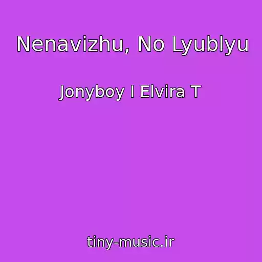 کاور آهنگ Nenavizhu, No Lyublyu از Jonyboy I Elvira T