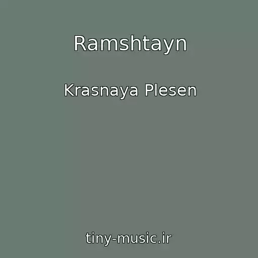 کاور آهنگ Ramshtayn از Krasnaya Plesen