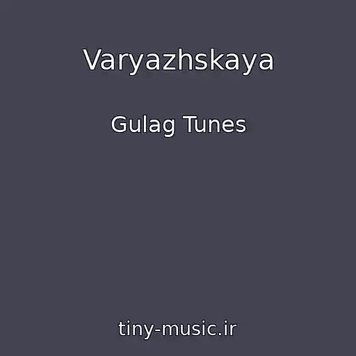 کاور آهنگ Varyazhskaya از Gulag Tunes