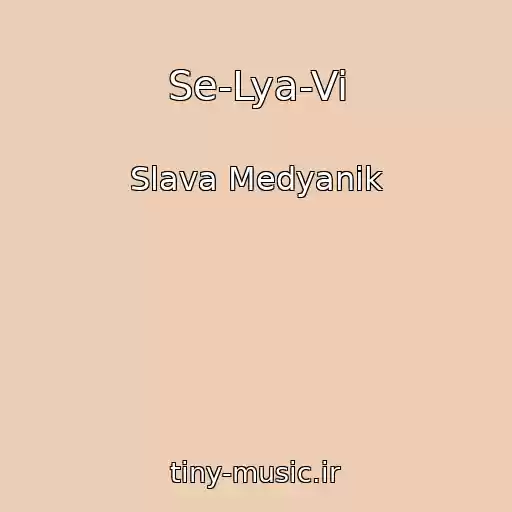 کاور آهنگ Se-Lya-Vi از Slava Medyanik