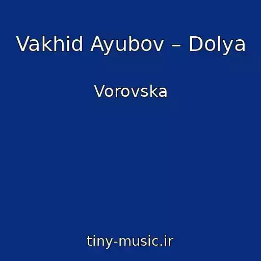 کاور آهنگ Vakhid Ayubov – Dolya از Vorovska